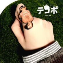 Finger Protector Mem