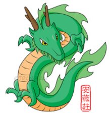 Chibi Dragon