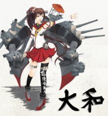 Super Battleship Yamato 大和 - Kantai Collection 