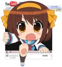 Haruhi Youtube