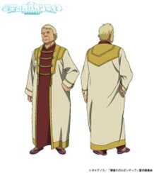 Flange (CV: Eizou Tsuda)