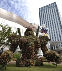 Flower Gundam