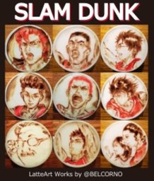 LatteArt of "SLAM DUNK"