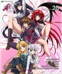 highschool DXD