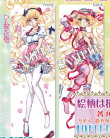 "Karneval" Dakimakura Covers