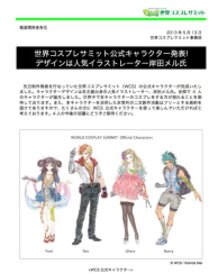 WCS  OFFICIAL CHARACTERS