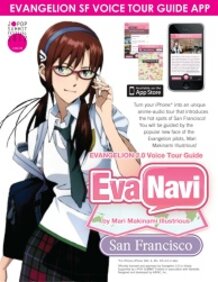 Come join J-POP SUMMIT Festival 2012 for special Evangelion events!