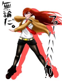 Steins;Gate Makise Kurisu 