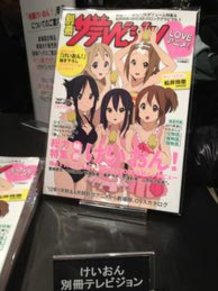 K-On! In Store Photos