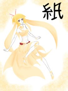 Sketch Spirit - Kami