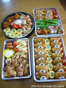 Bento for a Sports Meet - Rilakkuma-style Inari Sushi