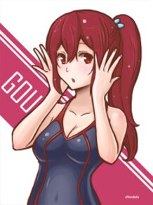 Gou-chan