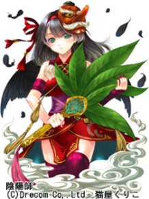 Onmyouji ~Heian Youkitan~