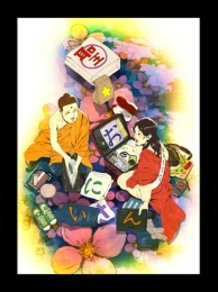 Official Site for Saint Young Men Anime Movie Fully Opens