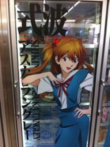 Meet Asuka For at the Convenience Store!