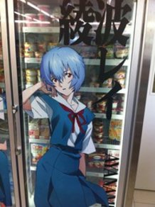 Meet Rei at the Refrigerator!