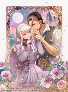 Hatsukoi no Outei ni Full Bet