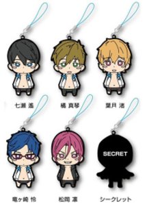 "Free! Trading Rubber Mascots"