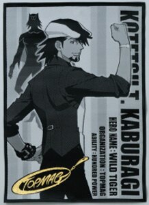 Tiger & Bunny Knit Art