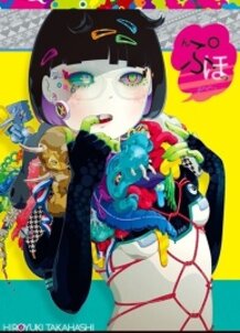 A Collection of Awesome Illustrations!