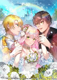 Stepsister of Cinderella Vol.2