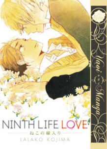 Yaoi: Ninth Life Love