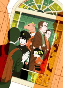 もう一つの世界