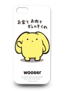 Wooser’s Hand-to-Mouth Life DVD/Blu-ray from Bandai Visual and Good Smile Company Announced