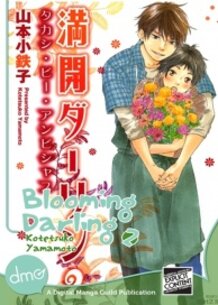 Blooming Darling Vol. 2 