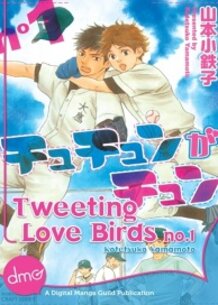 Tweeting Love Birds Vol. 1 by Kotetsuko Yamamoto
