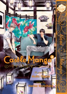 Castle Mango Vol. 02