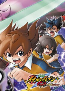 Inazuma Eleven GO the Movie: The Ultimate Bonds Gryphon Blu-ray & DVD will be released!