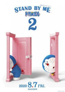 Stand by Me: Doraemon 2