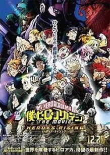 My Hero Academia: Heroes: Rising