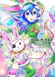 Yoshino and Yoshinon