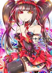 Kurumi