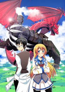 Steam Dragon Express: Grasslands