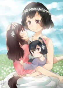 Wolf Children 