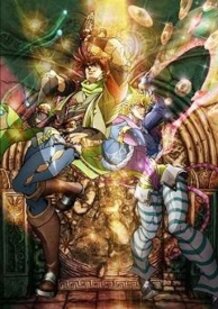 JoJo's Bizarre Adventure Part 2:  Battle Tendency To Begin Broadcasting 