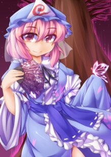 Yuyuko