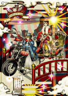 Haikara♪ Rock'n roll