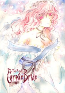 Toho CorpseBride Yuyuko