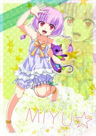 MIYU☆