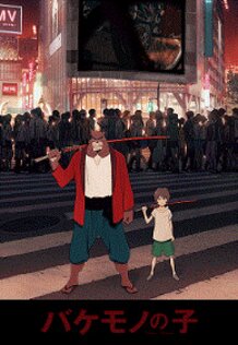 @ANIMIE2k15]WaTcH The Boy And The Beast Movie (2015) Full Online