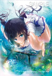 Tokyo Otaku Mode 001/002