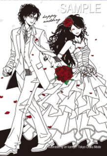 Tokyo Otaku Mode 003/004