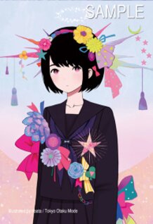 Tokyo Otaku Mode 009/010