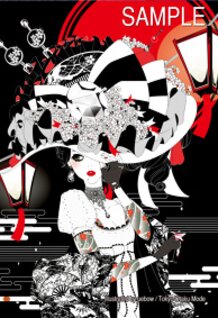 Tokyo Otaku Mode 011/012