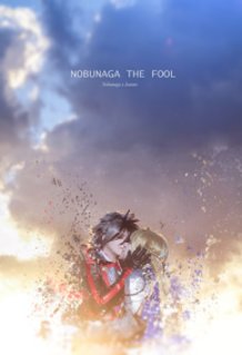 Nobunaga The Fool