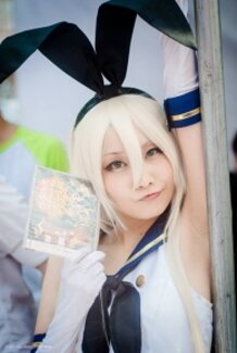 Shimakaze